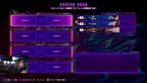 sasaちゃ～ん？は～い！