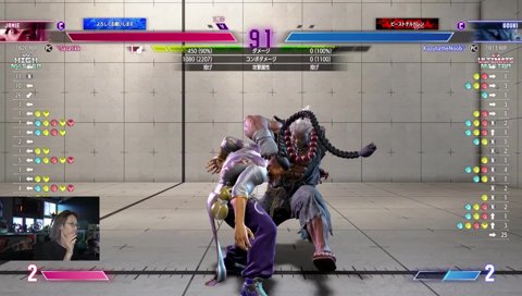 まさかの呼び捨て