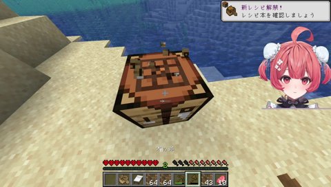 「ぼく声高くないとダメなのかな…!?」