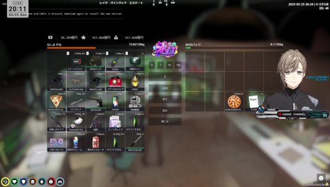 突然17億のBMを渡され大混乱するボイラ