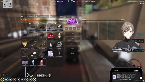 この街一番のセレブ、無馬かな