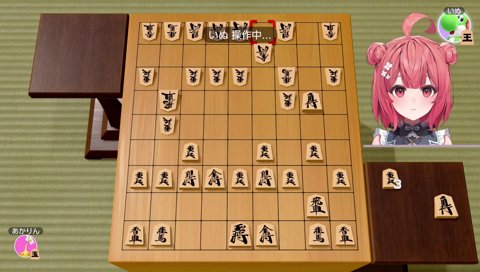 あかりん「いかされてるのかいってんのか分かんないけど。」