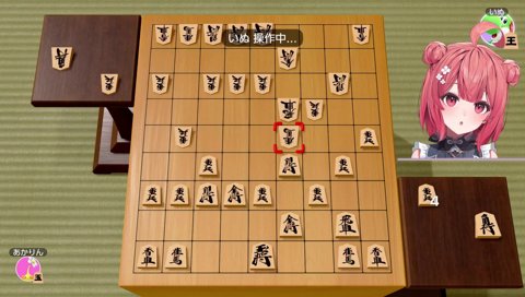 ”成ったな”の起源に気づくあかりん