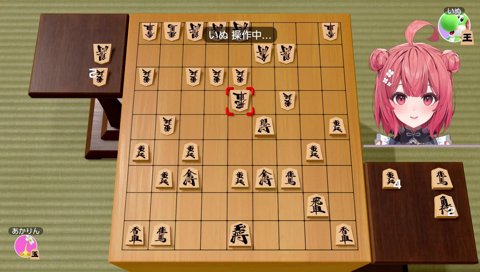 ミサイル将棋