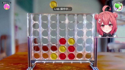 叫ぶべに 煽るあかり