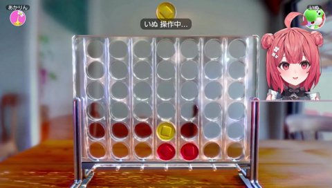 あーそれはべにが悪いわ笑