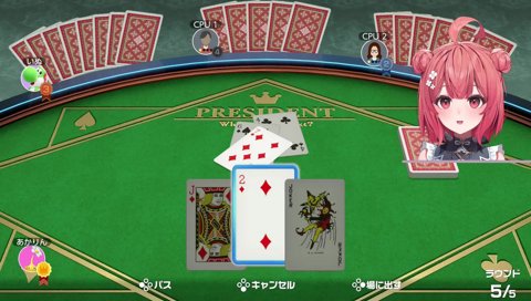 絶対に負けることのない状況でなぜか負けるあかりん