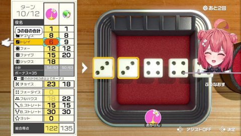 ミスも実力のうち