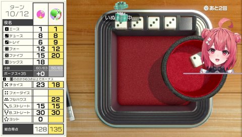 配信者としての格の違いを見せつける八雲べに