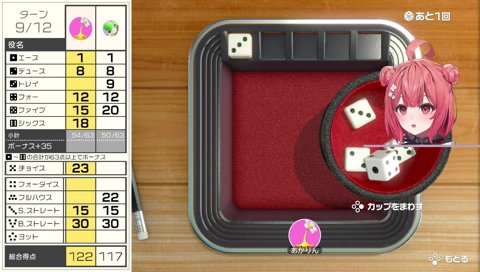 配信者としての矜持をかなぐり捨てるあかりん