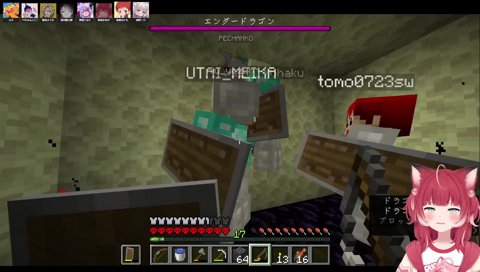 エンドラの魔法で一網打尽