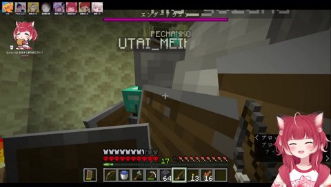 あっけない最期