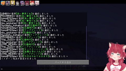 【語感が好きな単語】　夜絆ニウ「ケサランパサラン良くない？　考えた事ない？」　　ズズ「バッキンガム宮殿とか」「語感が？ｗ」　　ボンキュッボンとかそういうの気持ちいいよね