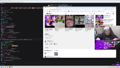 「バニラ声良すぎだろw」