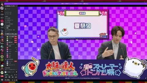 おじいちゃんたいじ