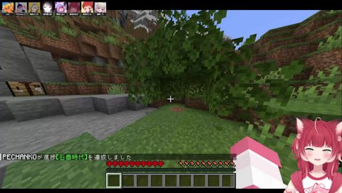 【ズズはドＭ(1)】　「ズズさんの良さ　挙げていって」　ニウ「えーと…どＭな所とか」　「何で ドＭって知ってんだ…　あぁアレで知ってるんだ」「何かあるの？２人の…」「ちょっとやめてって…」