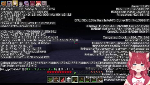 【かるびの死を願うズズ】　イィー！　４ぬ！　ズズ「♪かーるーびー　かーるーびー」　　やめてぇ！　水の中？　いやぁ！　　「刺せぇ！　行けぇ！　打てぇ！」　❤１！　　とも「ナイス耐え！」　ズズ「クッソ！」