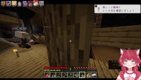 【かるびの鳴き声（ジャンプ落下死かと思った）】　「ここ凄い　鬼滅の刃の無限城みたい」　　ハァッ！！　　「危ないよ　かるびｗ」　ｱﾌﾞﾅｲ　　「ええて　そういうノリ」