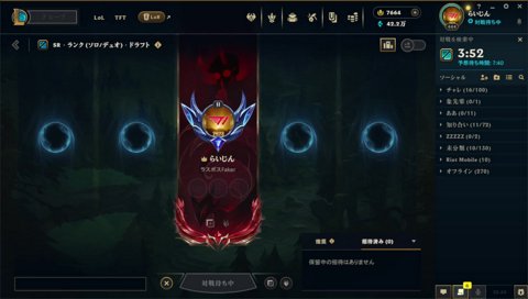 「配信者だからトロールを引いてもプレイする」