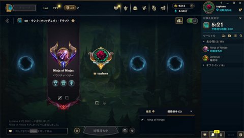 VCが繋げないにんにん