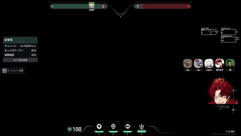 優勝まで見えてる葉