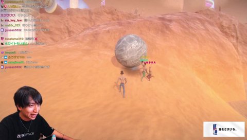 サボりすぎなんだよぉ！