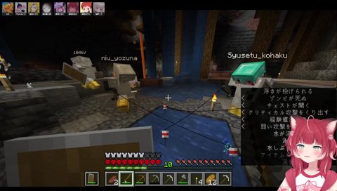 【おちぎり】　「みんなクリティカル斬りって知ってる？」　待って　知らない　「ジャンプして一番高いとこから落ちる時に振ればいい」　落下斬り、ね　　オチギリ？　おもしろいｗ