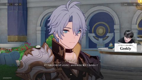 ヤジマリー文字お越し