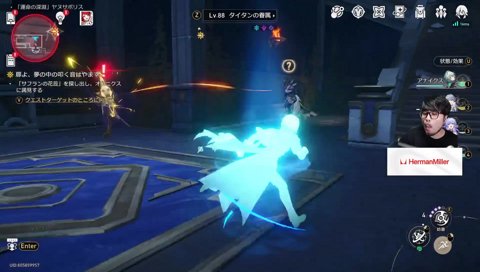 遺物つけてなかった