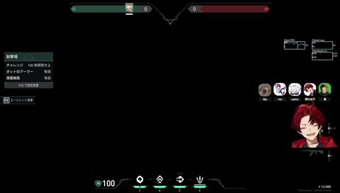 イニシで即優勝見る葉