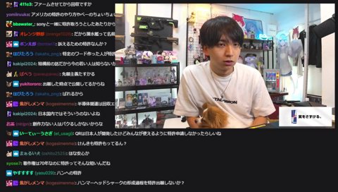 けんきついに特許出願へ