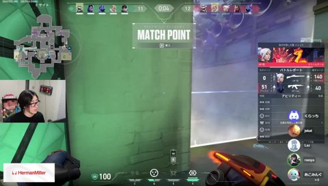 冷静すぎるCサイトの耐え