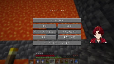 ツルギ流ネザーゲートの作り方