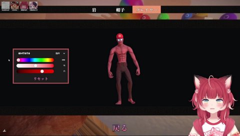 【体色　変更】　見て　ぷゆゆたん　私の身体　ぷるる「ｷﾞｬｷﾞｬｷﾞｬｷﾞｬ」　変えれるよ、色！　　　　ありけん「黄色もらうわ」　けんきも緑にしろよ　「俺もZETAカラーにするか」
