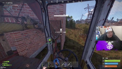 解体屋恭一郎ww