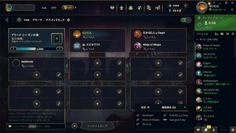 momentコーチ参戦！