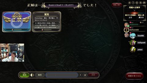 山本の貴重な歌と歌による弊害