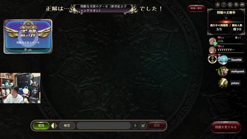 目的地だけ見事にスルーするｍ氏