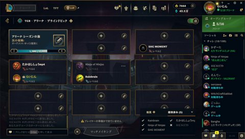 配信外スカイリム