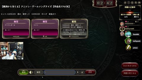 GAN GAN 心惹かれてく