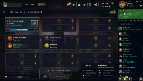 Rainさん「らいじんも格ゲーはじめよう」