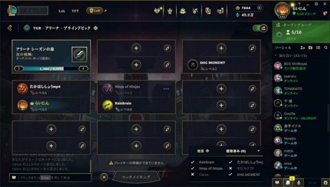 「しゃるさんは天才」