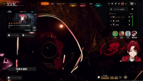 パッションチーム