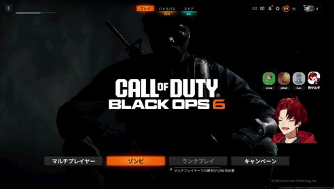 電磁波出てる？