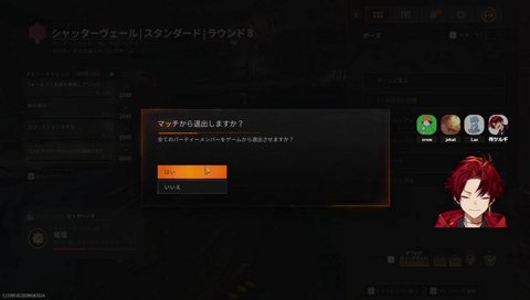 ゾンビを待ち望んでたLazさん