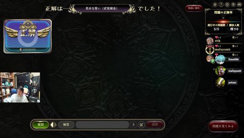 sasatikk歌唱「真赤な誓い」