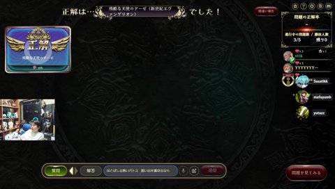 激レア sasatikkが歌う「残酷な天使のテーゼ」
