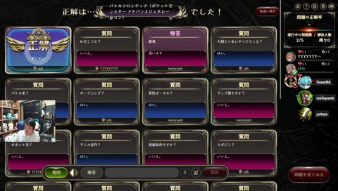 mh氏が歌う「バトルフロンティア」