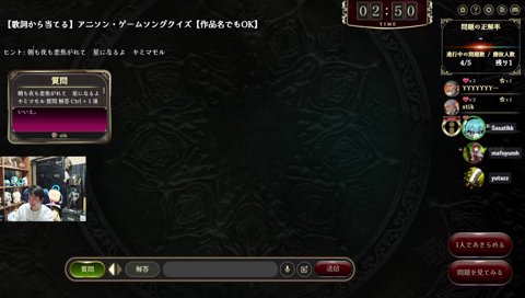 sasatikkが歌う「O2 (ORANGE RANGE)」