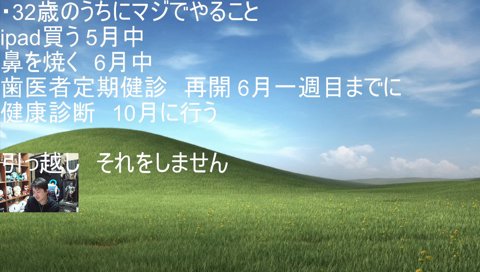 (俺が)歌ってみたやるなら〇〇の方が良い